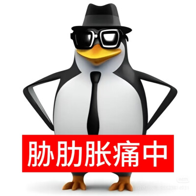 医学生表情包