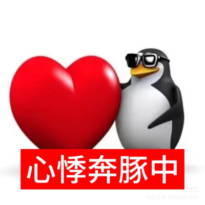 医学生表情包