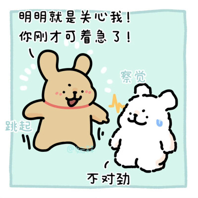 线条小狗