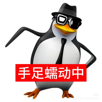 医学生表情包