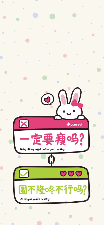 壁纸