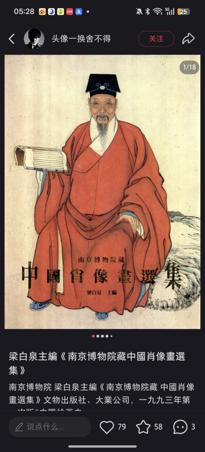 。