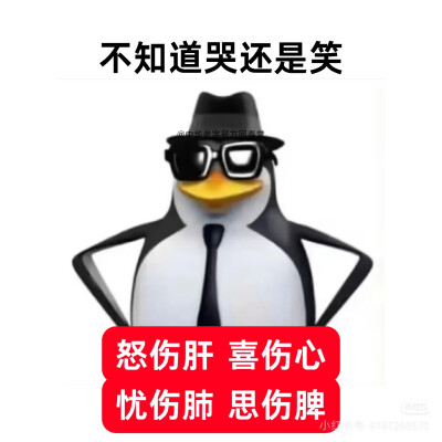 医学生表情包
