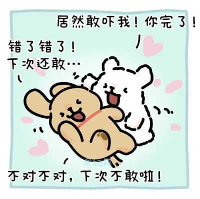 线条小狗