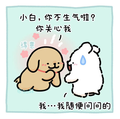 线条小狗