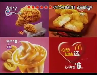 麦当劳