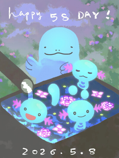 沼王/乌波
