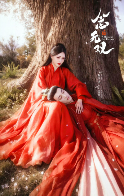 唐嫣/刘学义