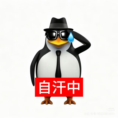 医学生表情包