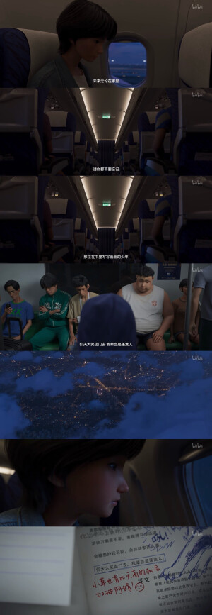 雄狮少年