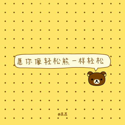 背景图^ω^
xhs：42662276104（阿荔荔荔荔荔）