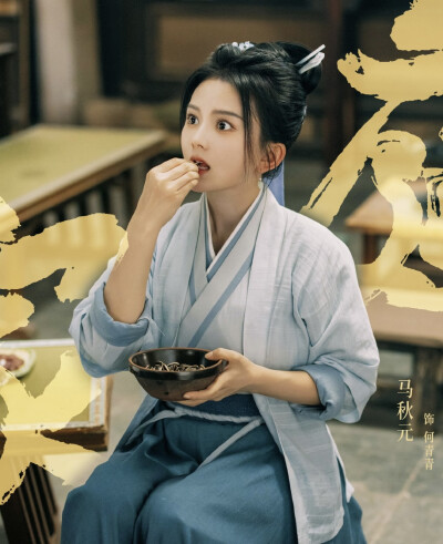 柴门小福妻