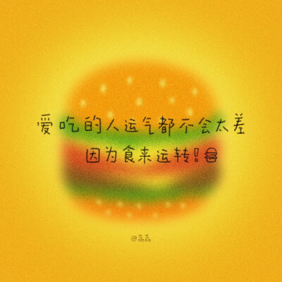 背景图^ω^
xhs：42662276104（阿荔荔荔荔荔）
