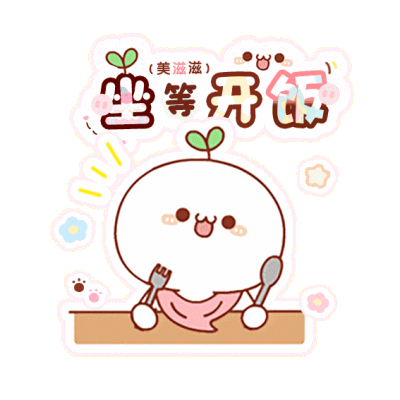 表情包素材