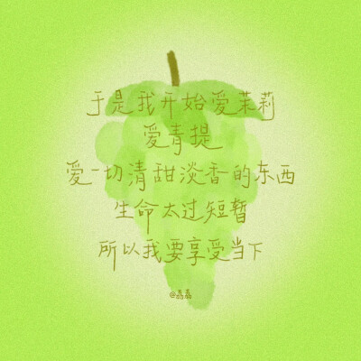 背景图^ω^
xhs：42662276104（阿荔荔荔荔荔）