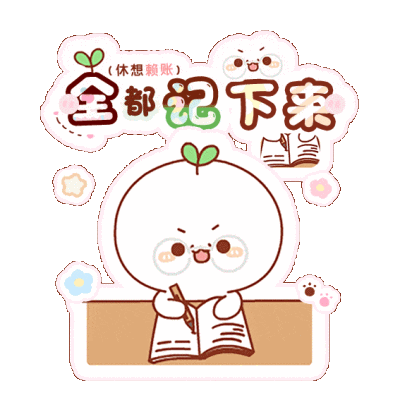 表情包素材