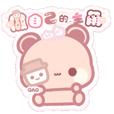 表情包素材
