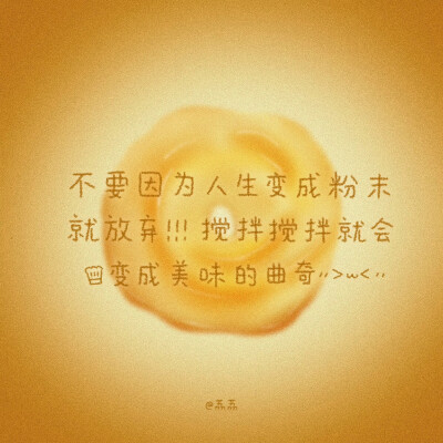 背景图^ω^
xhs：42662276104（阿荔荔荔荔荔）