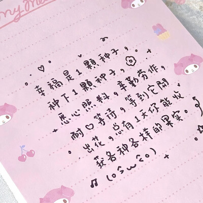 图源ks：偷喝汽水