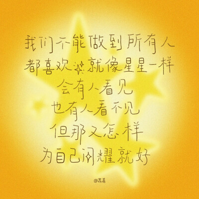 背景图^ω^
xhs：42662276104（阿荔荔荔荔荔）