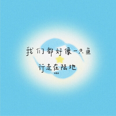 背景图^ω^
xhs：42662276104（阿荔荔荔荔荔）