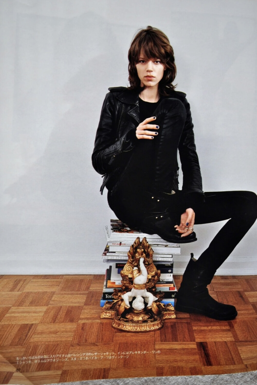freja beha erichsen