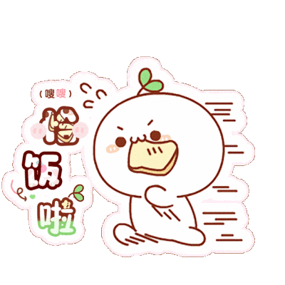 表情包素材