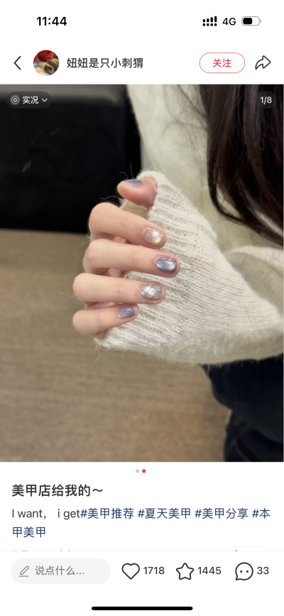 美