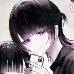 自用
