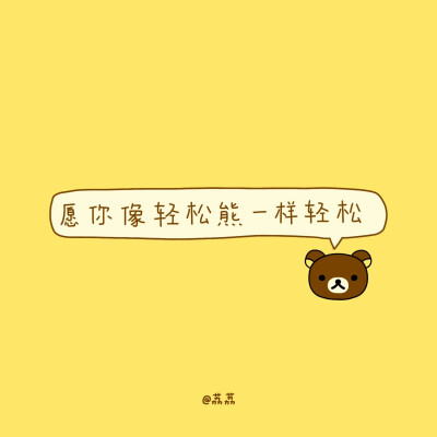 背景图^ω^
xhs：42662276104（阿荔荔荔荔荔）