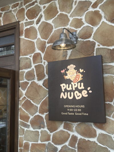 PUPU Nube