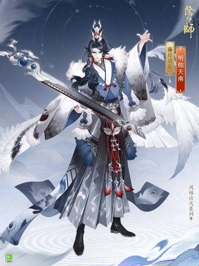 阴阳师-藤原道长