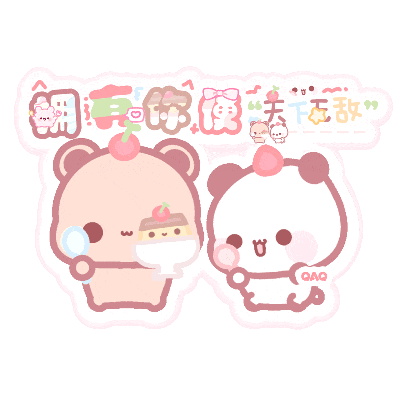 表情包素材