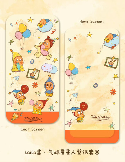 星星人壁纸套图