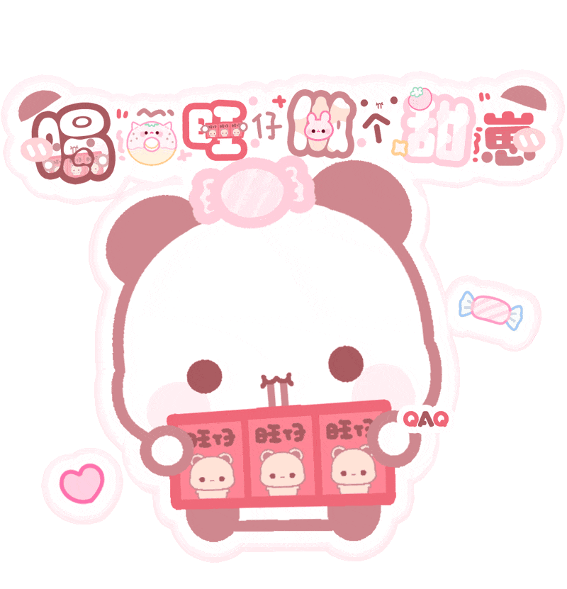 表情包素材