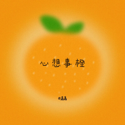 背景图^ω^
xhs：42662276104（阿荔荔荔荔荔）