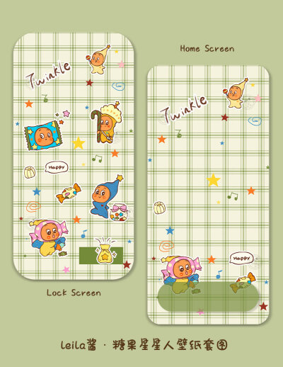 星星人壁纸套图