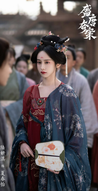陆妍琪《盛唐奇案》夏春怡