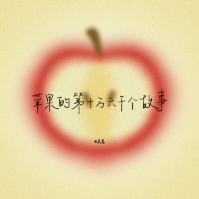 背景图^ω^
xhs：42662276104（阿荔荔荔荔荔）