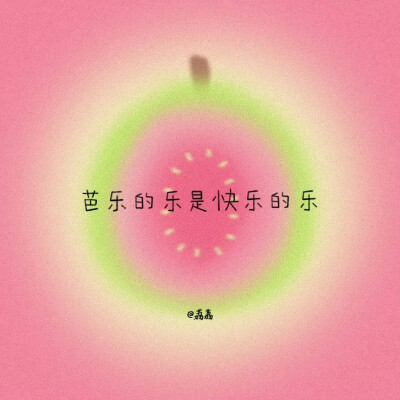 背景图^ω^
xhs：42662276104（阿荔荔荔荔荔）