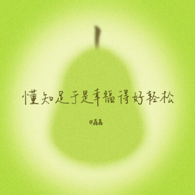 背景图^ω^
xhs：42662276104（阿荔荔荔荔荔）