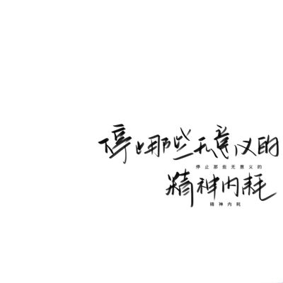 背景