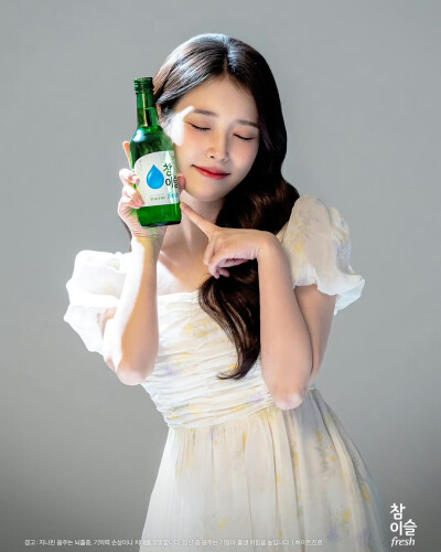 iu