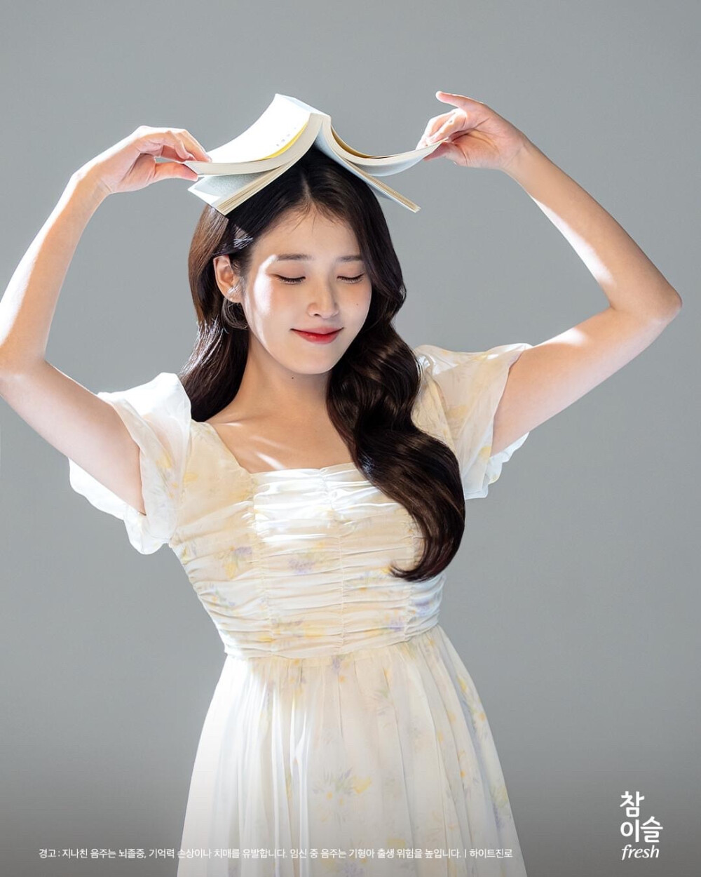 iu