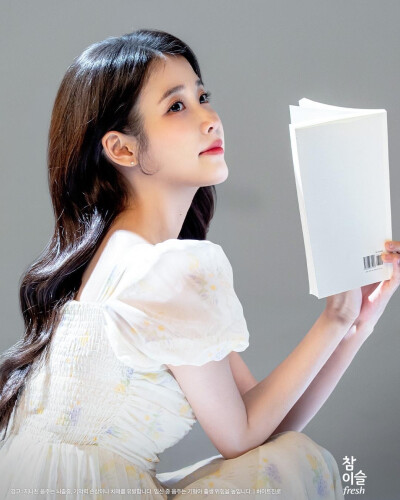 iu
