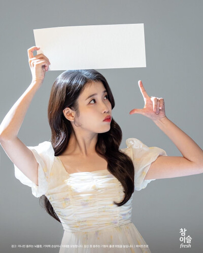 iu