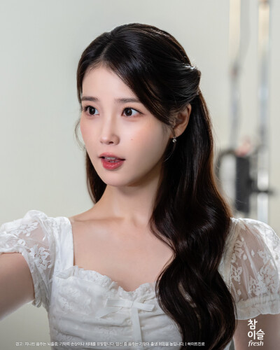 iu