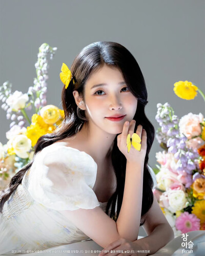 iu