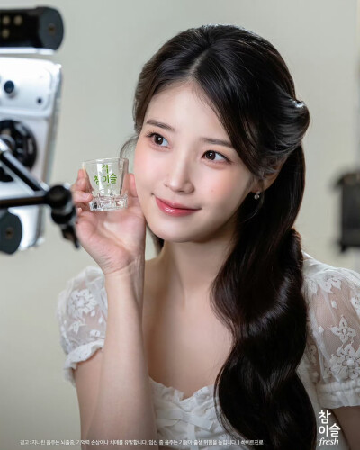 iu