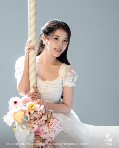 iu
